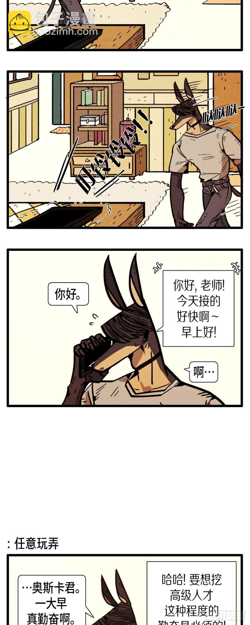 06. 黑心-第7话