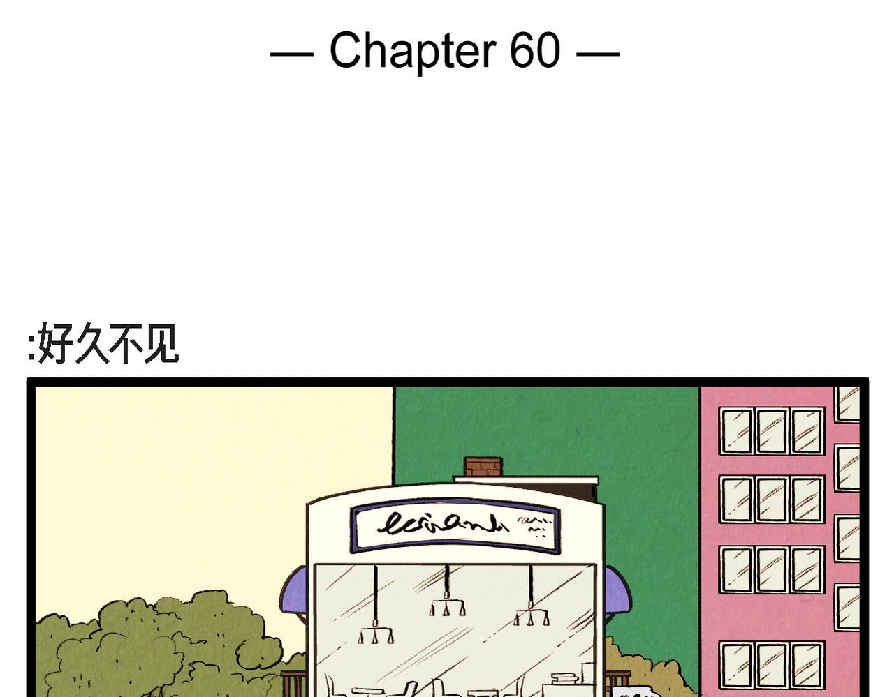 第60话 好久不见-第61话