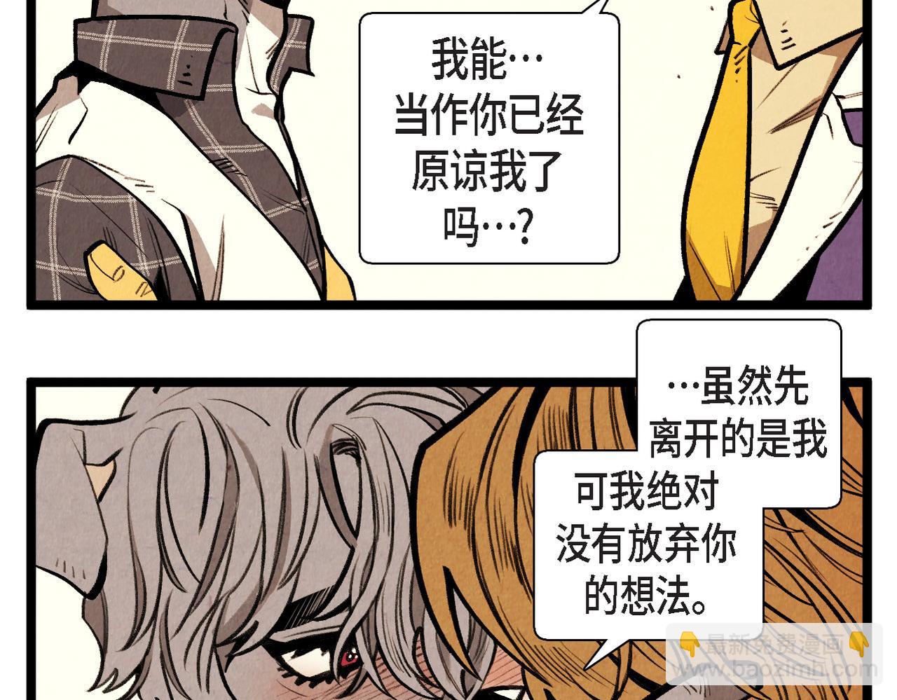 第60话 好久不见-第61话