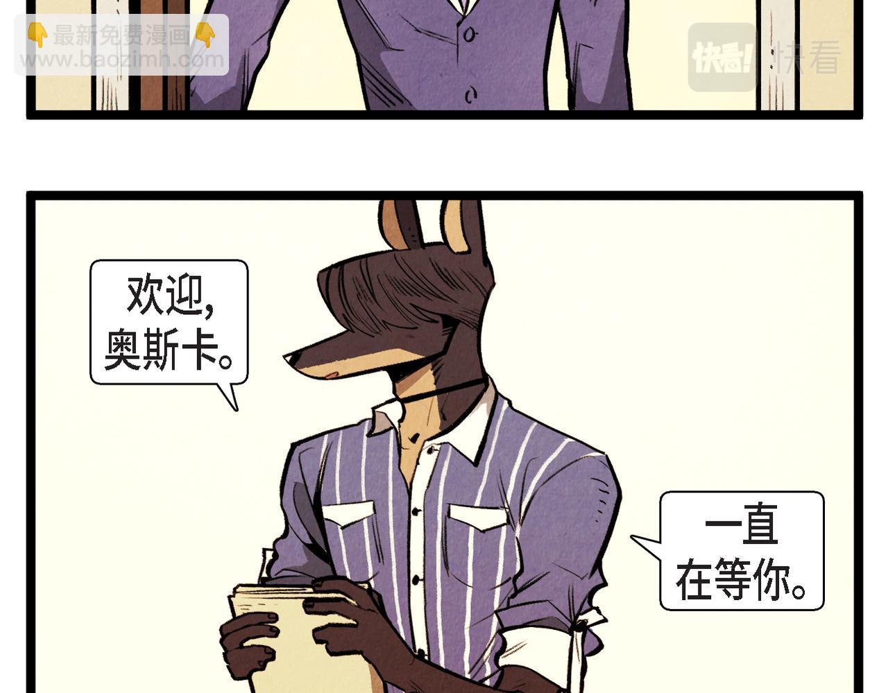 第60话 好久不见-第61话