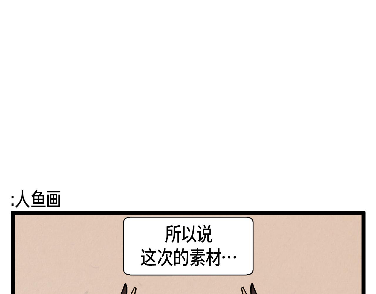 第62话 外传（一）(1/2)-第63话