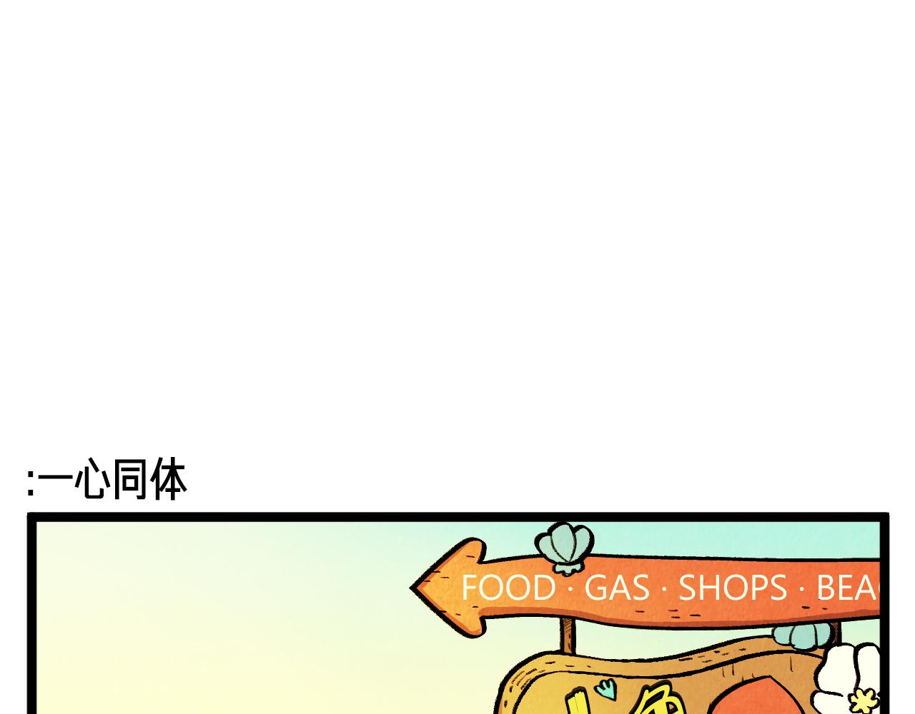 第62话 外传（一）(1/2)-第63话