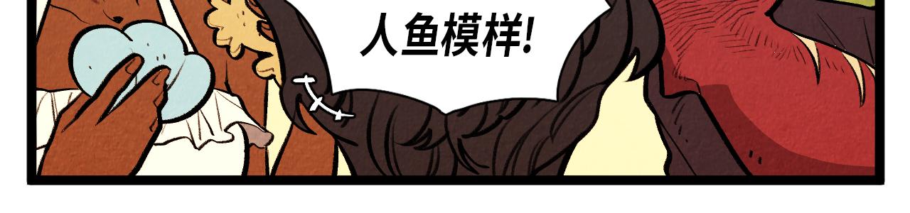 第62话 外传（一）(1/2)-第63话