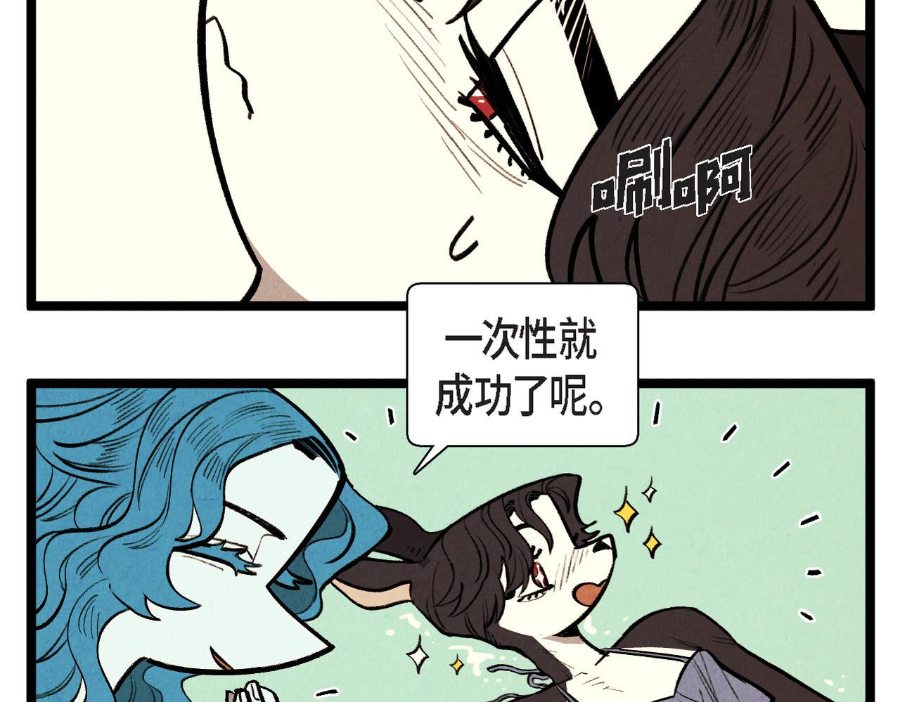 第64话 外传（三）(1/2)-第65话