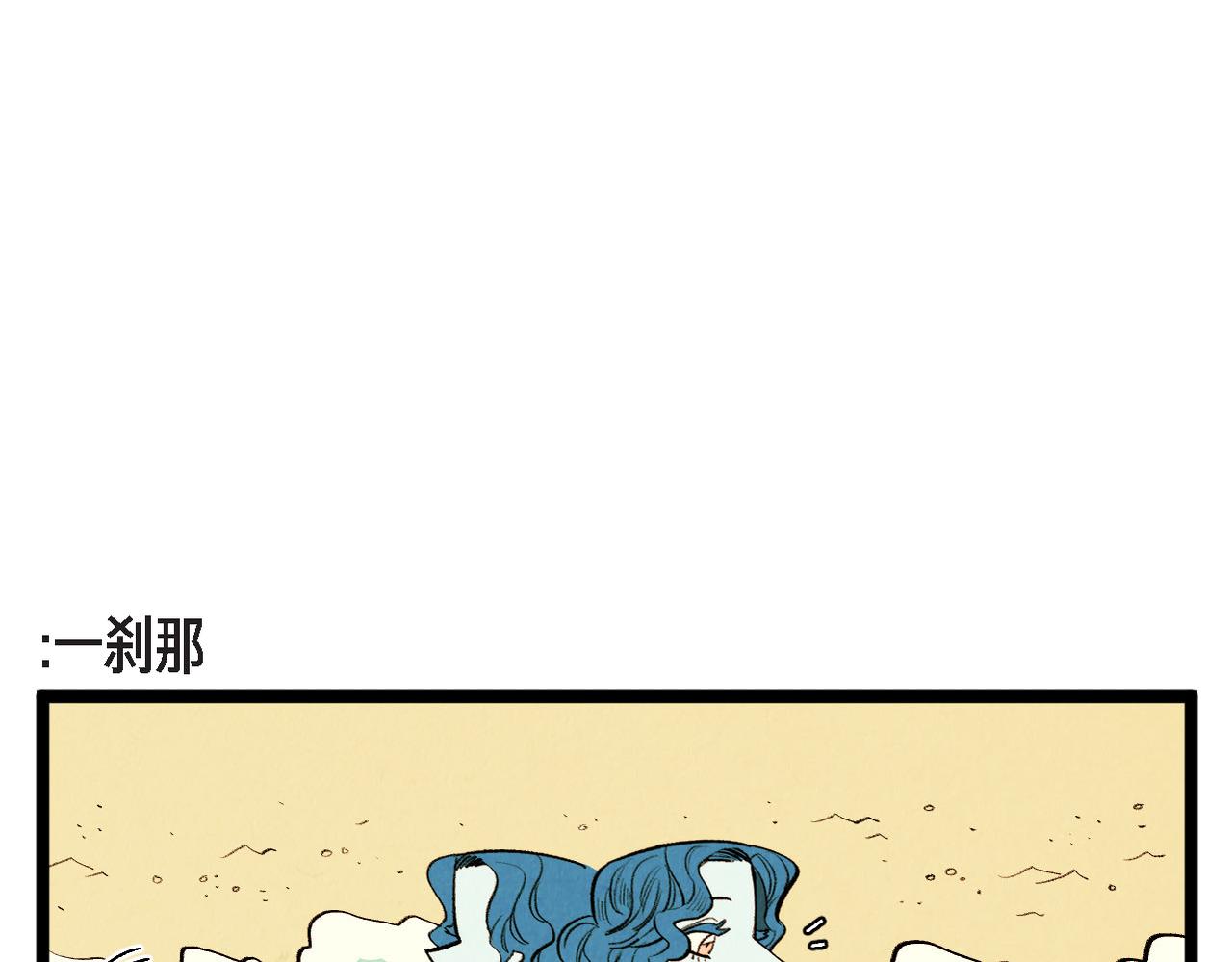第64话 外传（三）(1/2)-第65话