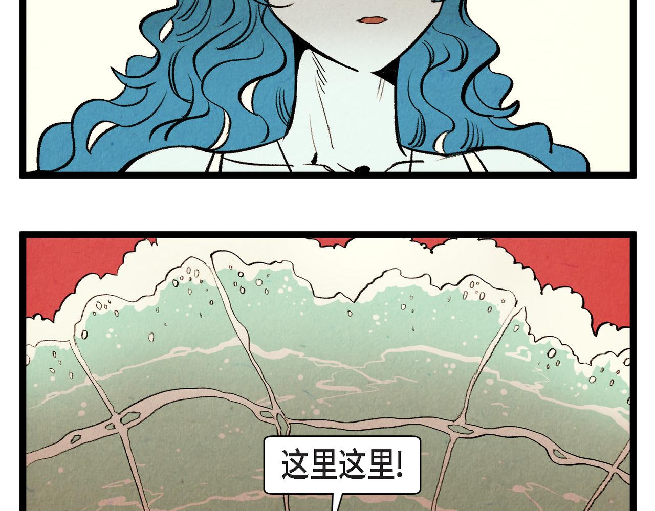 第64话 外传（三）(1/2)-第65话