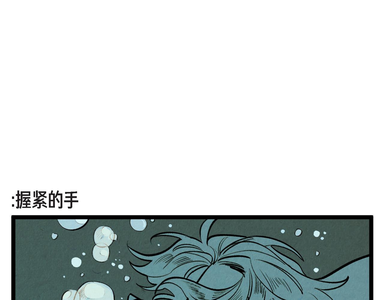 第64话 外传（三）(1/2)-第65话
