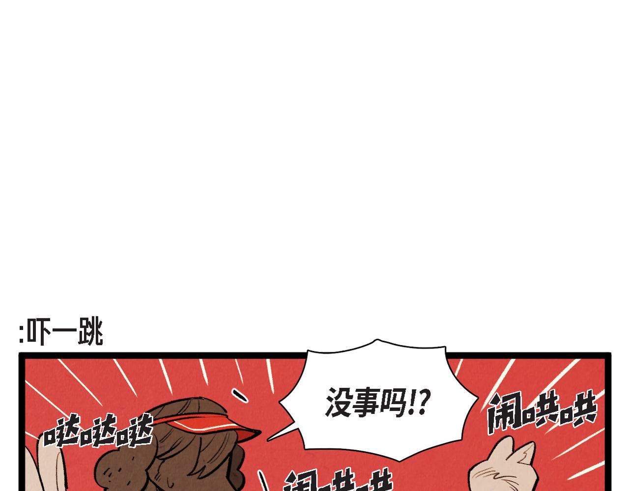 第64话 外传（三）(1/2)-第65话