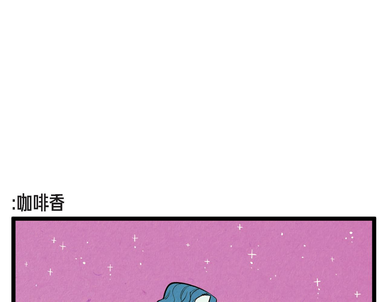 第64话 外传（三）(1/2)-第65话