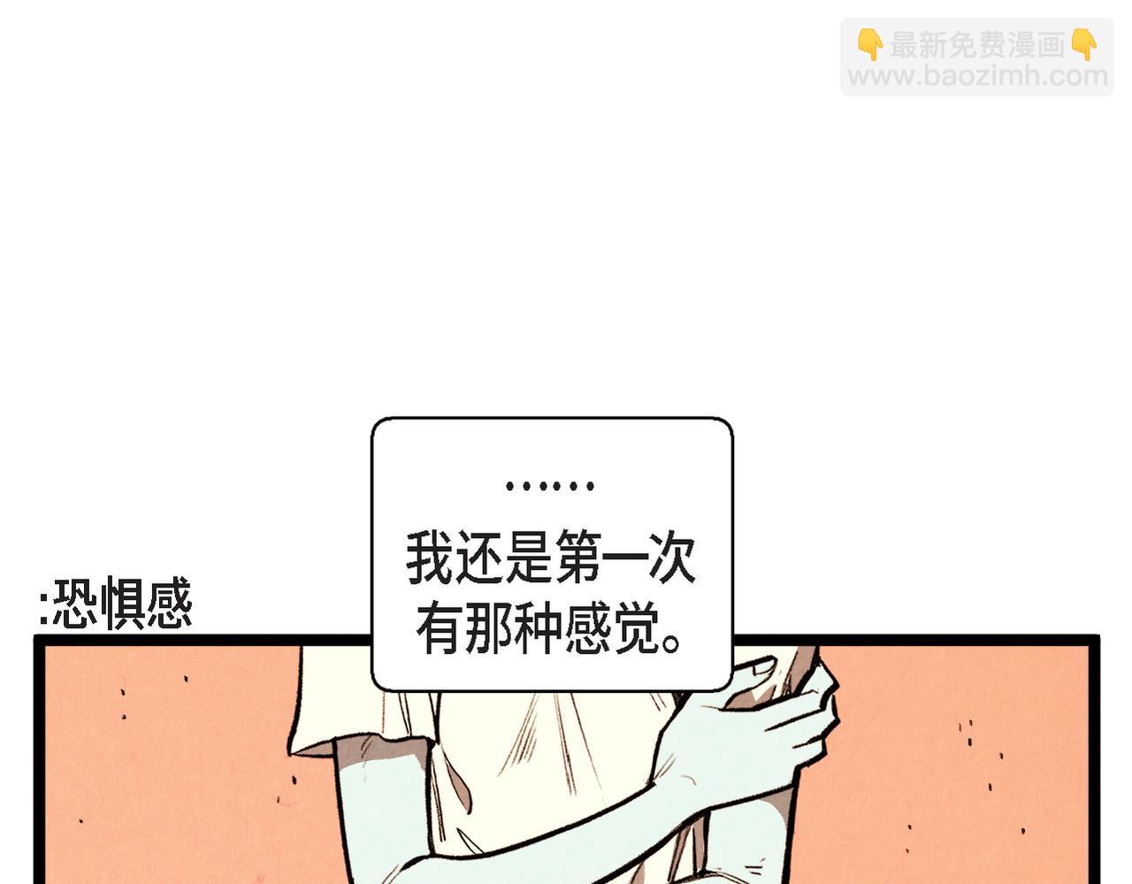 第64话 外传（三）(1/2)-第65话