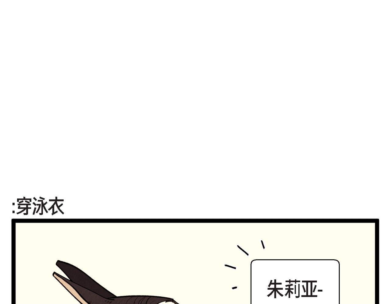 第64话 外传（三）(1/2)-第65话