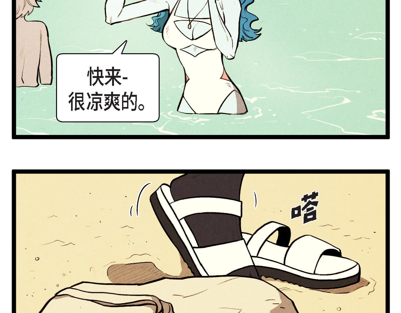 第64话 外传（三）(1/2)-第65话