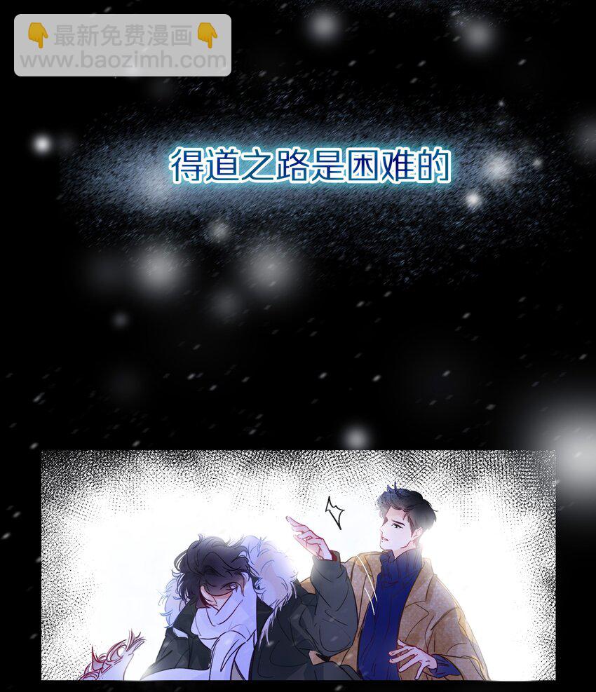Chap.0 序章-第1话