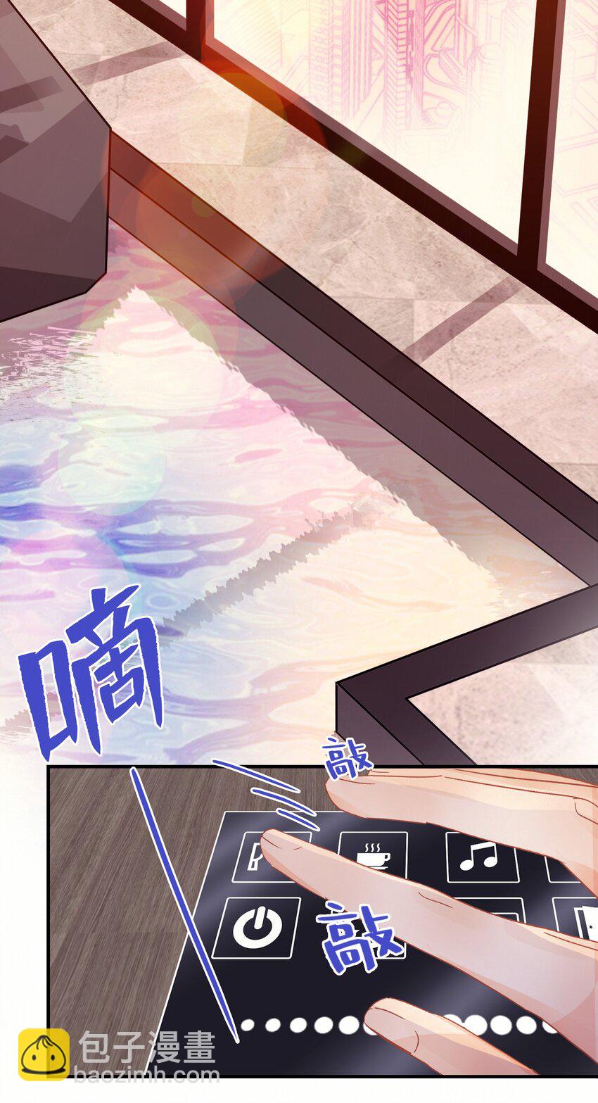 Chap.10 如何在五分钟内激怒关越-第11话