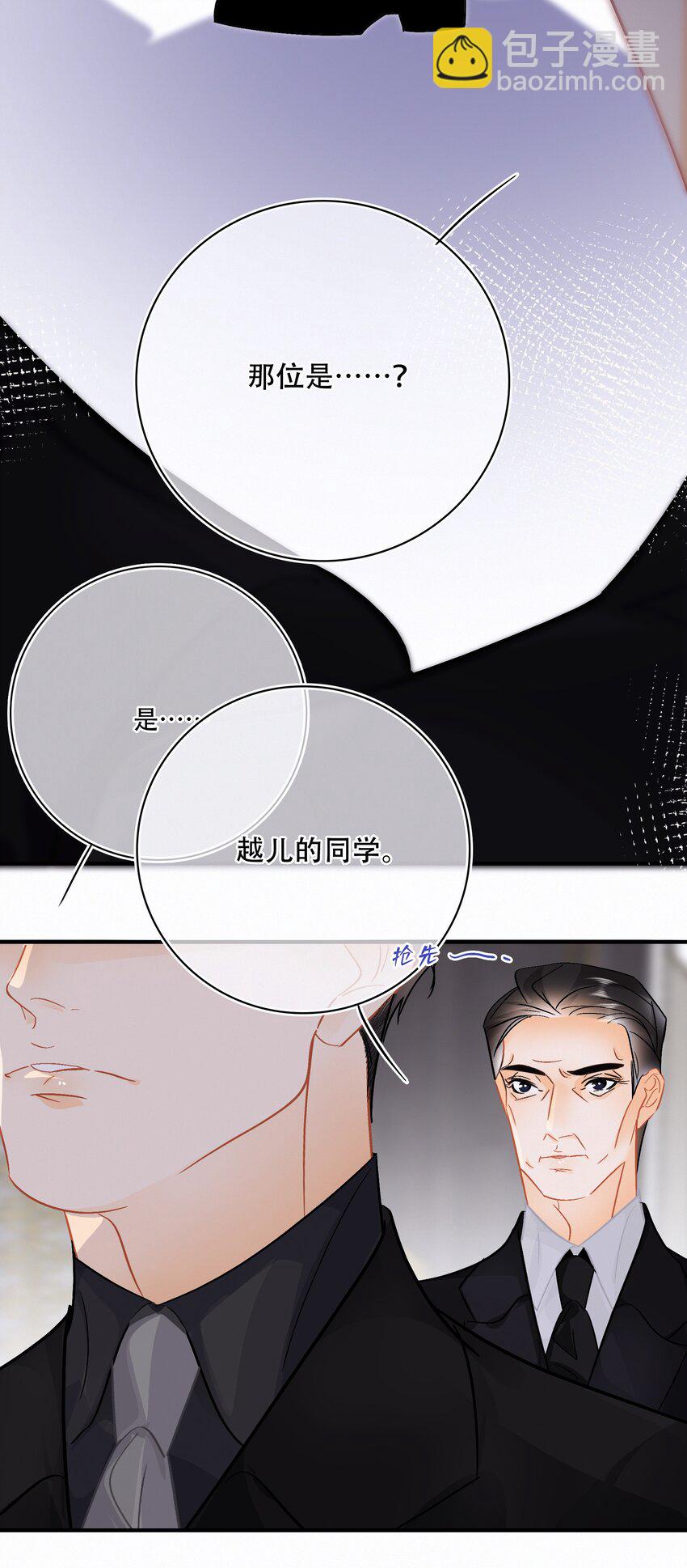 Chap.93 长着一张处男脸就当他是处男-第99话