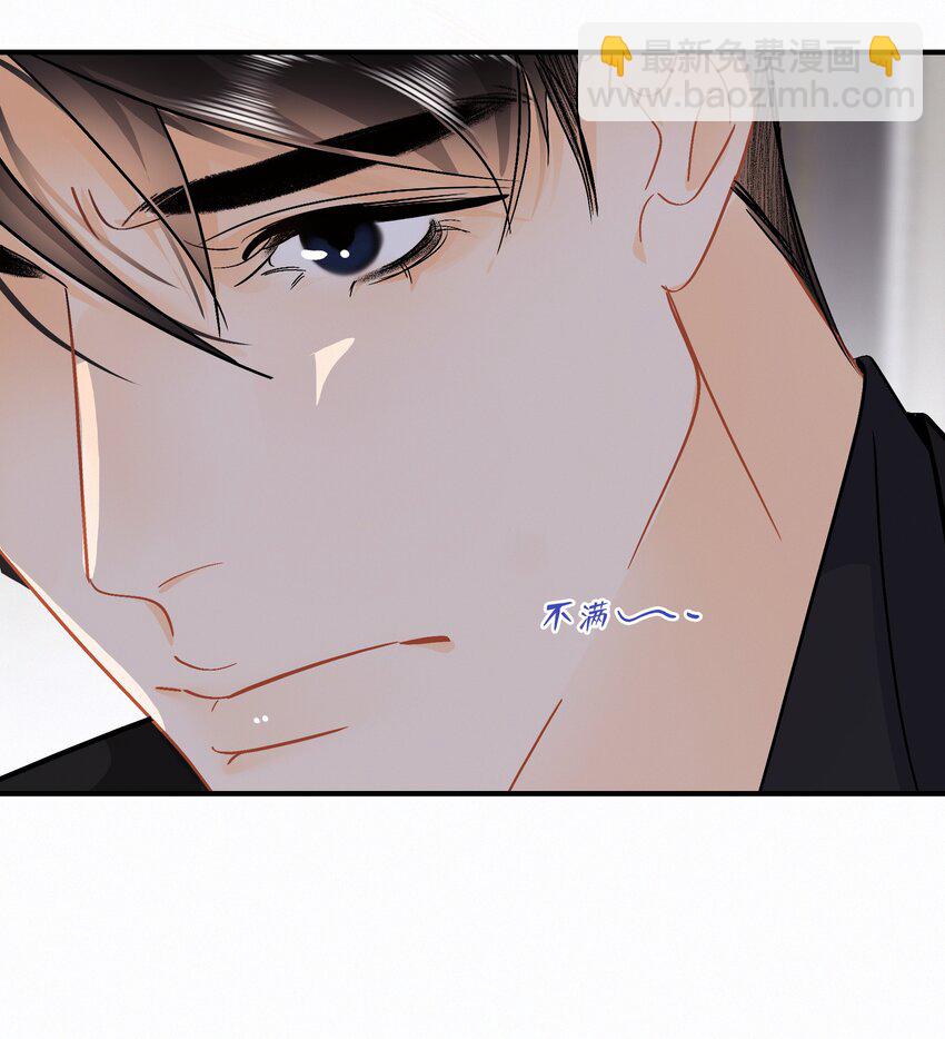 Chap.93 长着一张处男脸就当他是处男-第99话