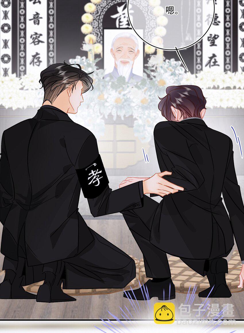 Chap.93 长着一张处男脸就当他是处男-第99话