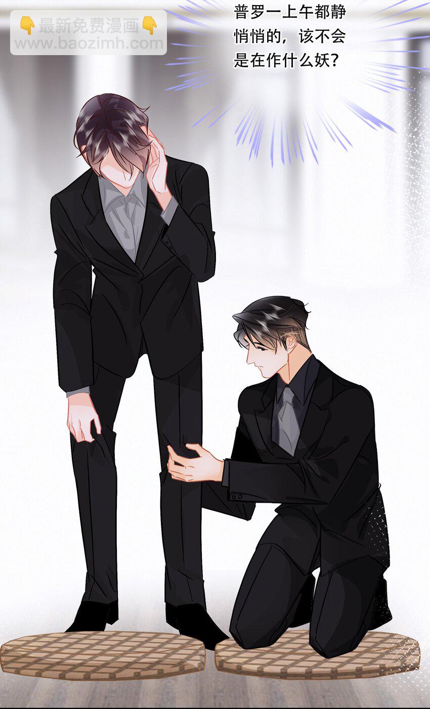 Chap.93 长着一张处男脸就当他是处男-第99话