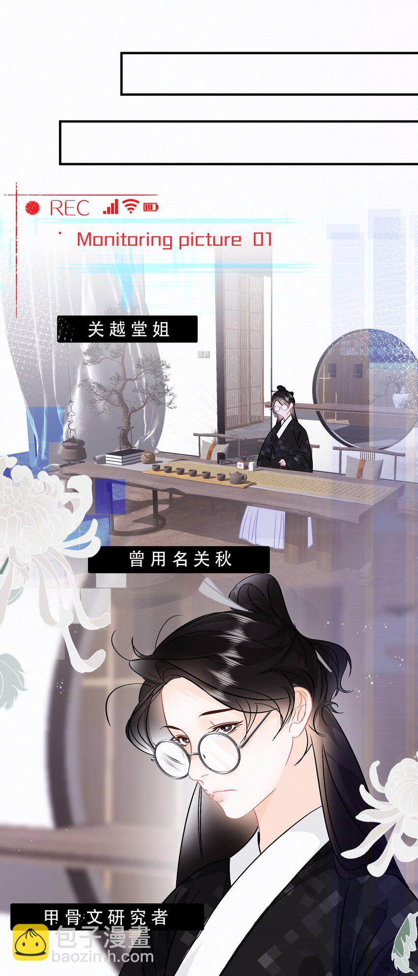 Chap.93 长着一张处男脸就当他是处男-第99话