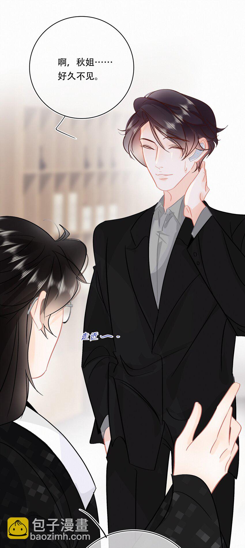 Chap.93 长着一张处男脸就当他是处男-第99话