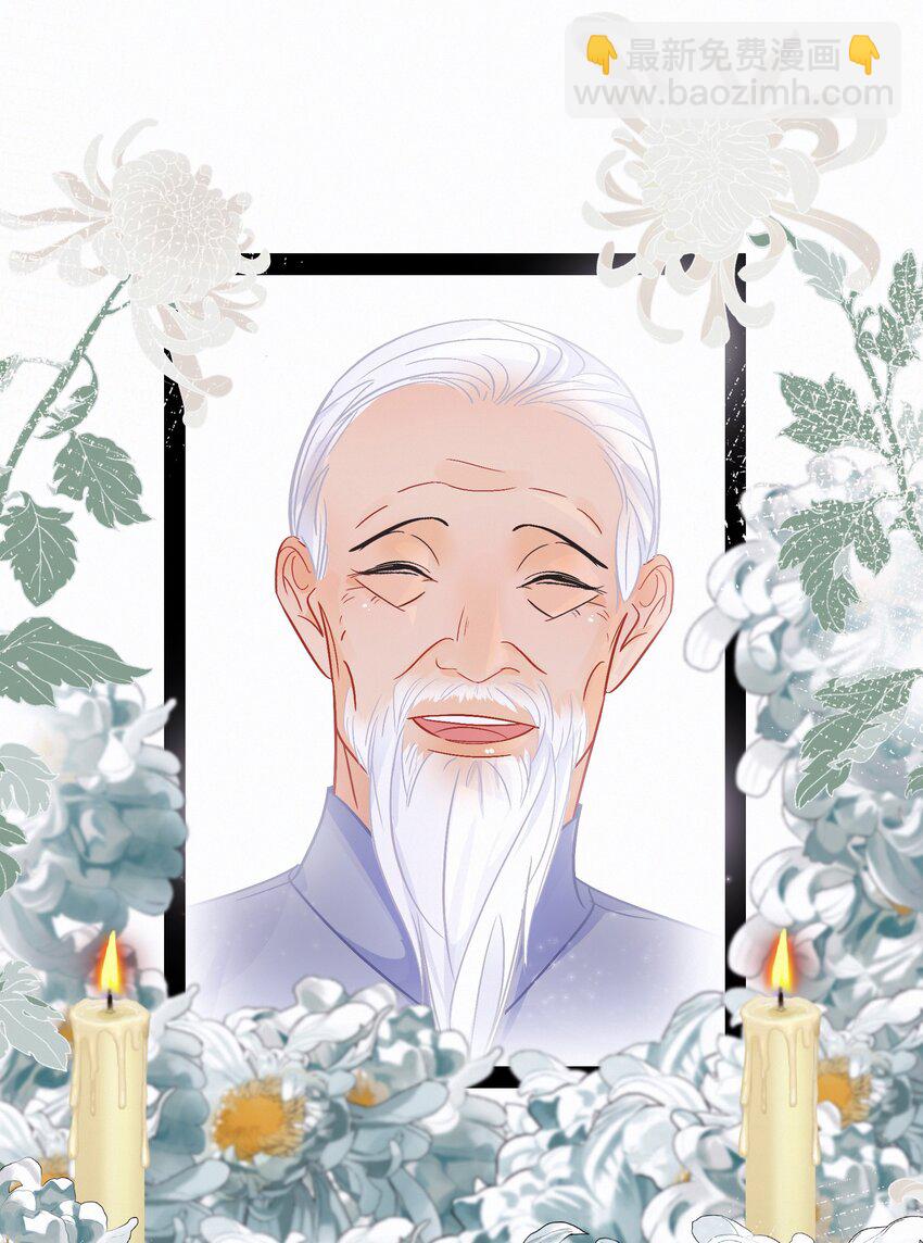 Chap.93 长着一张处男脸就当他是处男-第99话