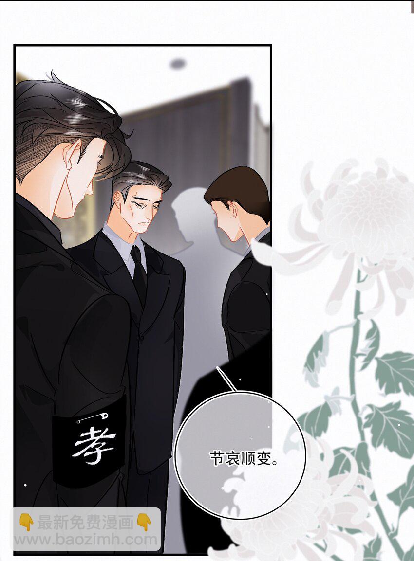 Chap.93 长着一张处男脸就当他是处男-第99话