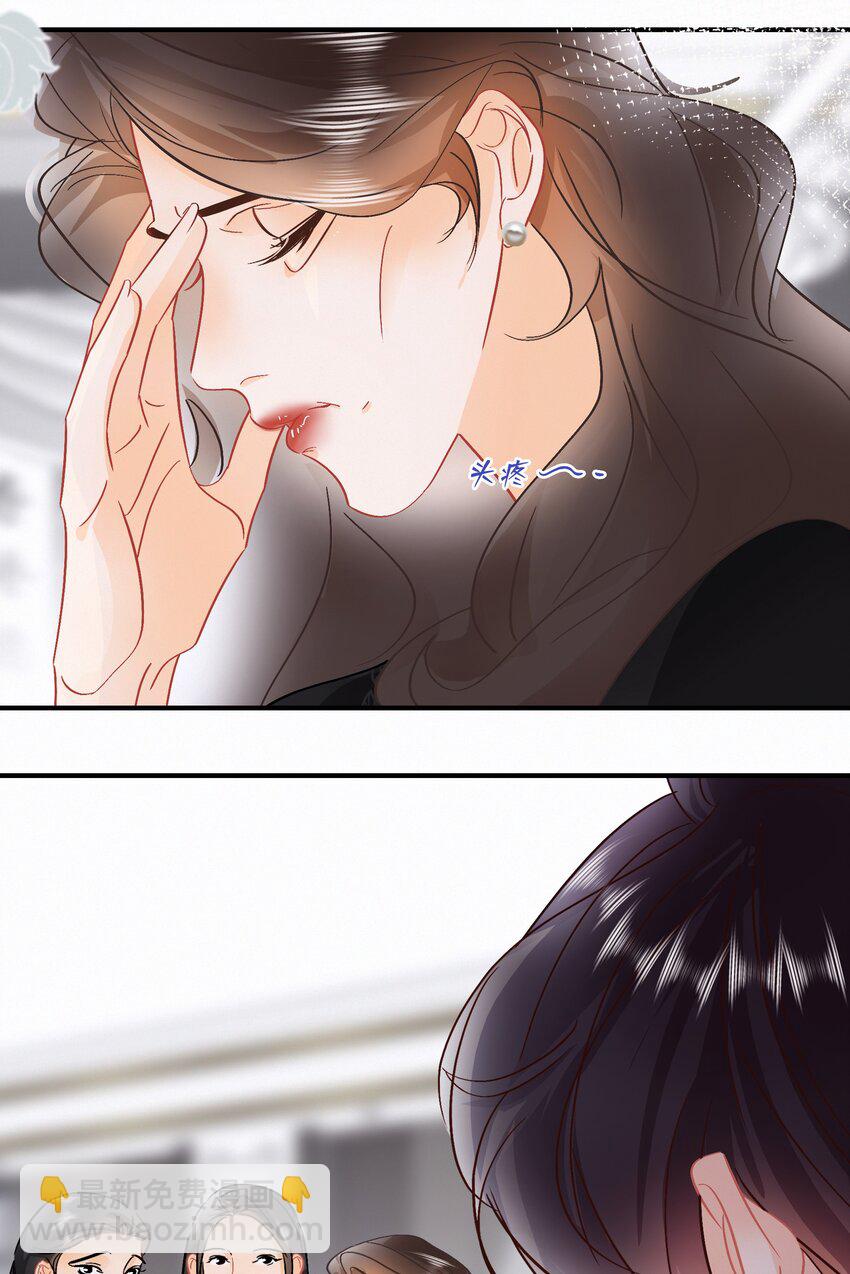 Chap.93 长着一张处男脸就当他是处男-第99话