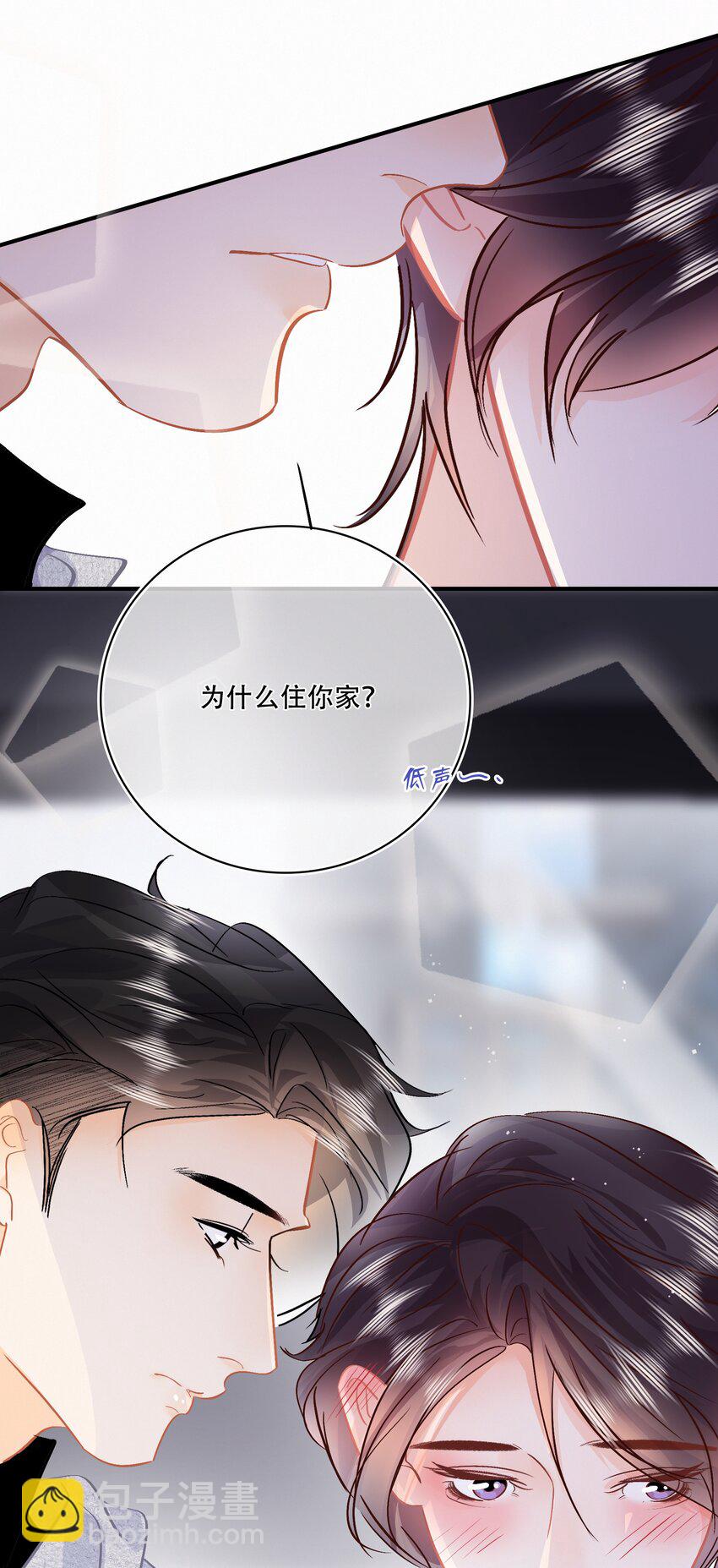 Chap.95 谢谢关总疼我们家闻总-第101话