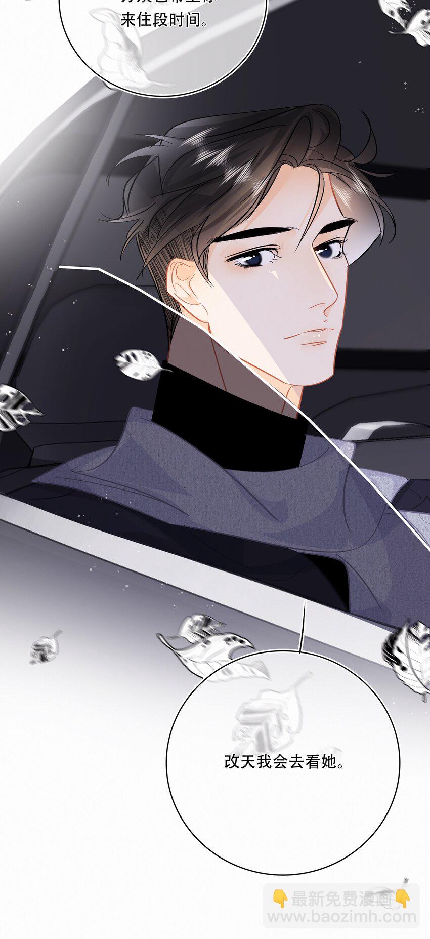Chap.95 谢谢关总疼我们家闻总-第101话