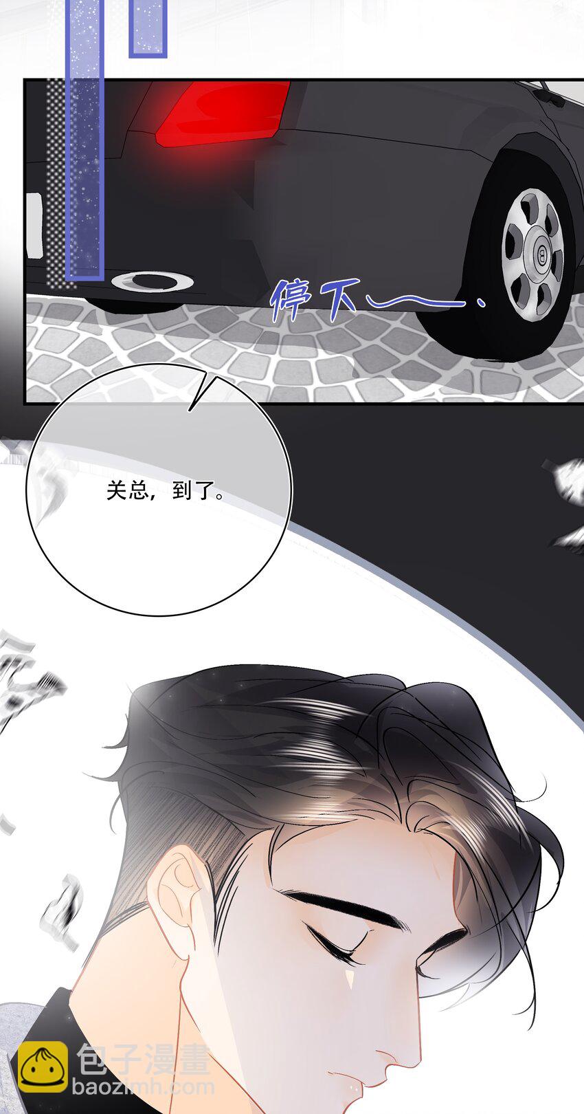 Chap.95 谢谢关总疼我们家闻总-第101话