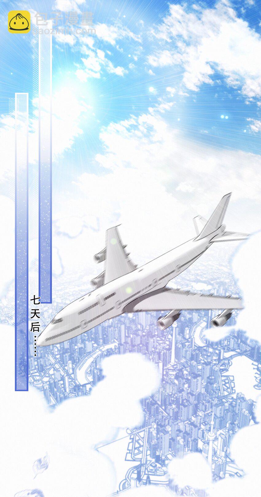 Chap.95 谢谢关总疼我们家闻总-第101话