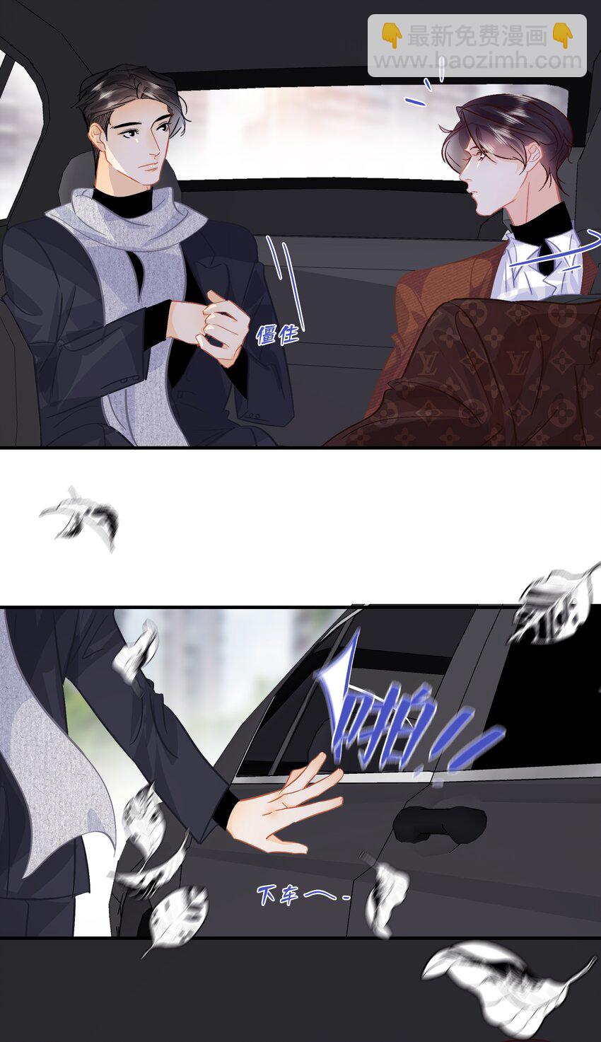 Chap.95 谢谢关总疼我们家闻总-第101话