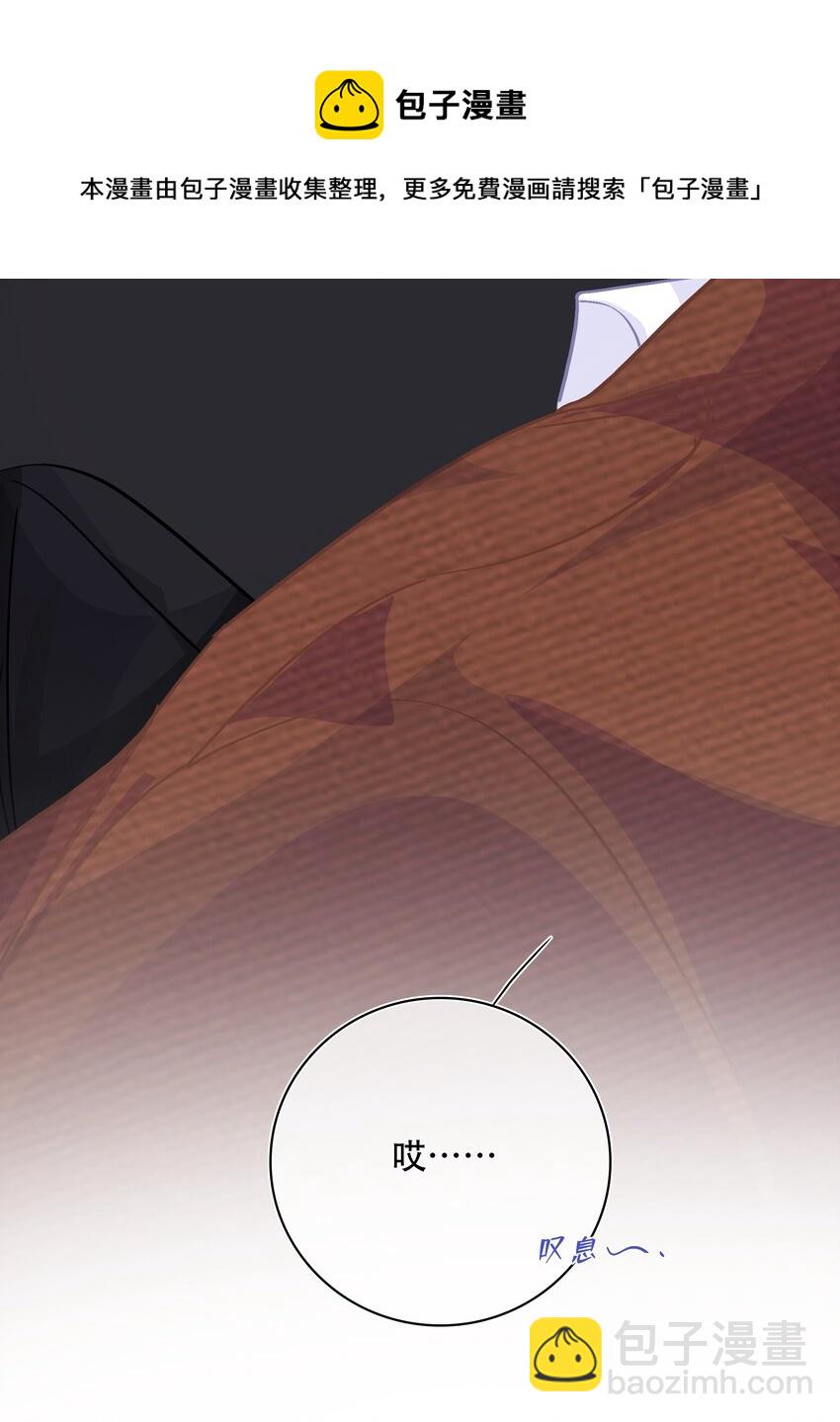 Chap.95 谢谢关总疼我们家闻总-第101话
