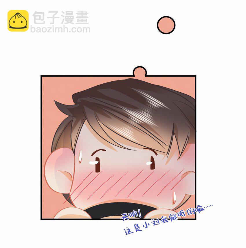 Chap.95 谢谢关总疼我们家闻总-第101话