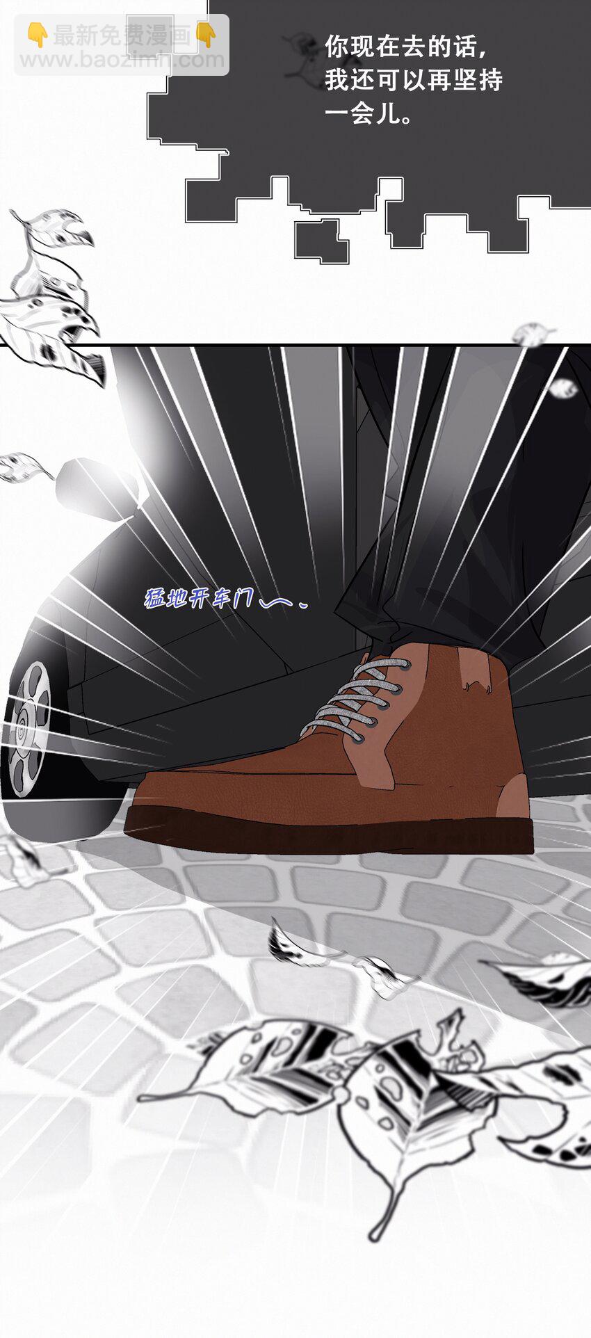 Chap.95 谢谢关总疼我们家闻总-第101话