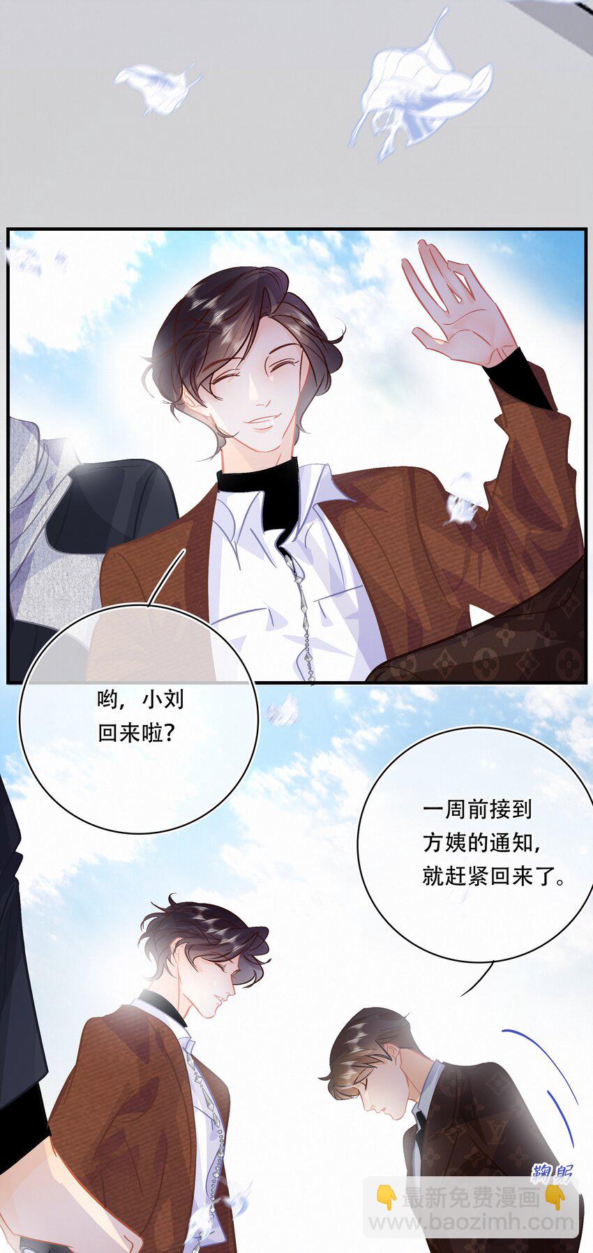 Chap.95 谢谢关总疼我们家闻总-第101话
