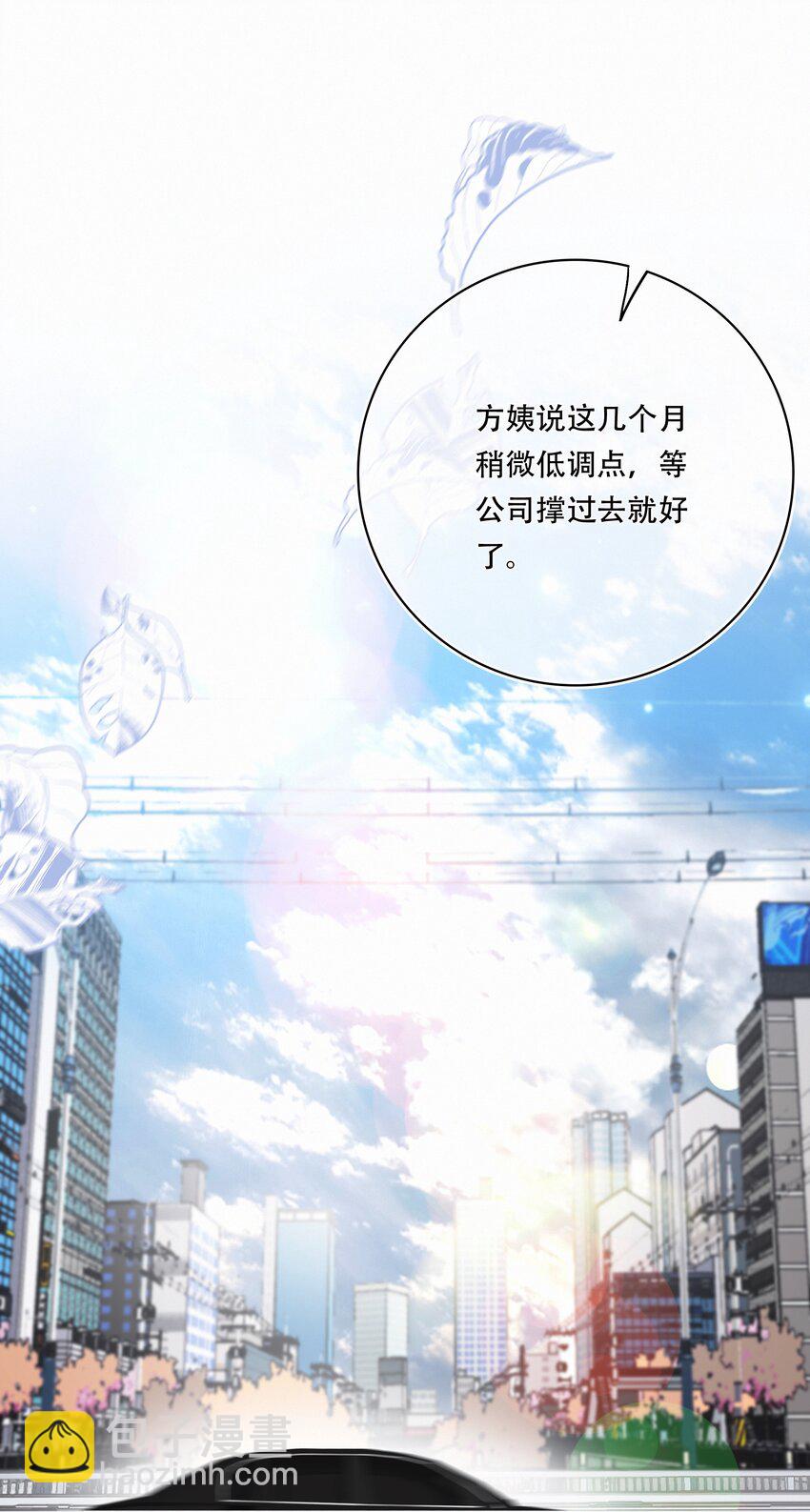 Chap.95 谢谢关总疼我们家闻总-第101话