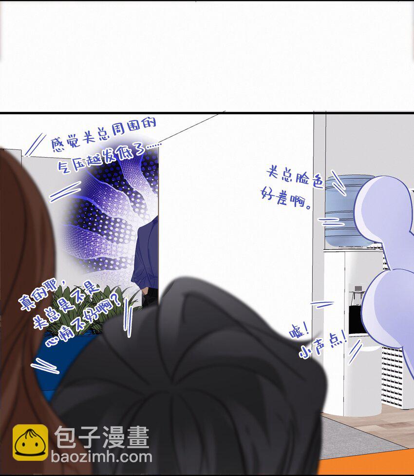 Chap.99 死也不会再去求关越-第105话