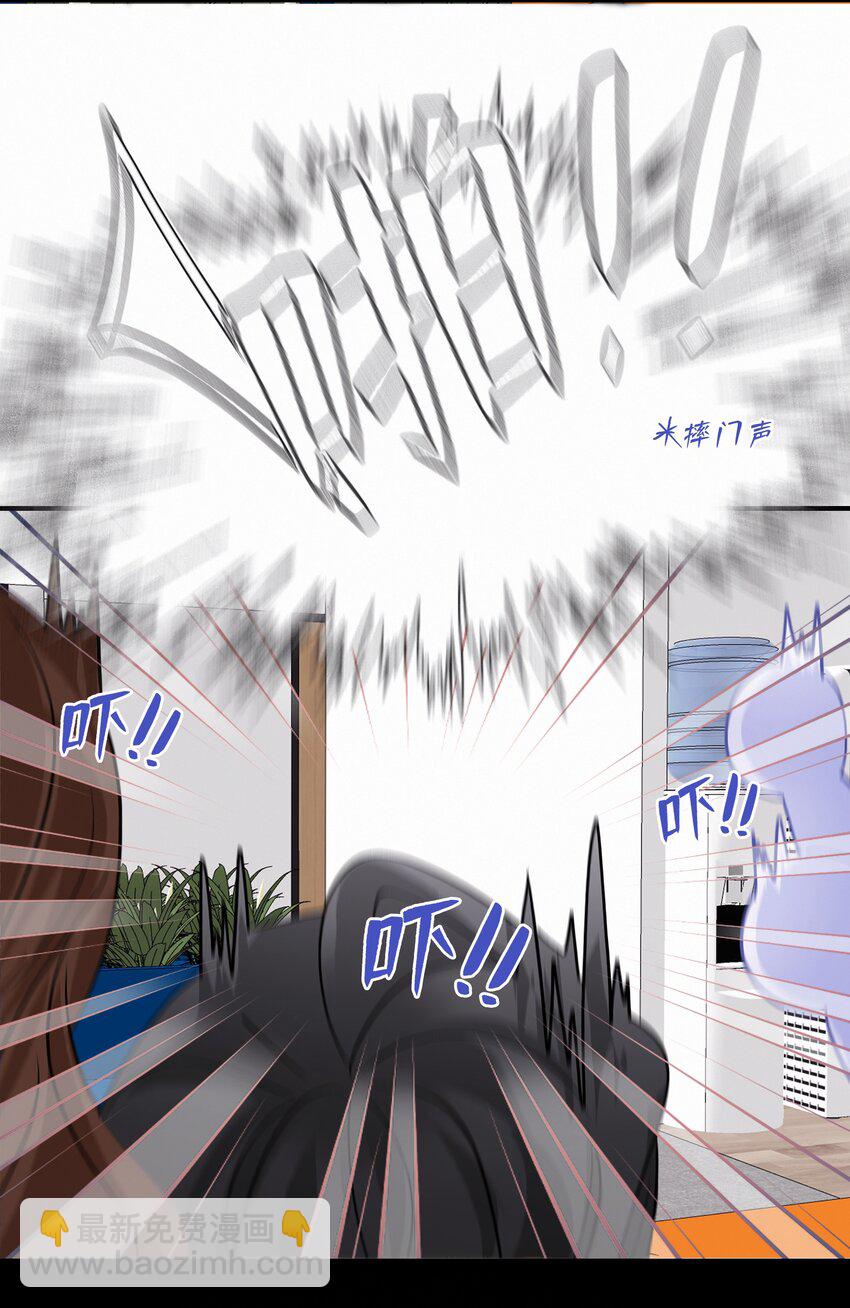 Chap.99 死也不会再去求关越-第105话