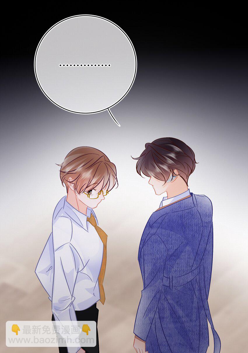 Chap.99 死也不会再去求关越-第105话