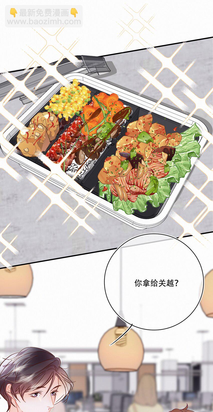 Chap.99 死也不会再去求关越-第105话