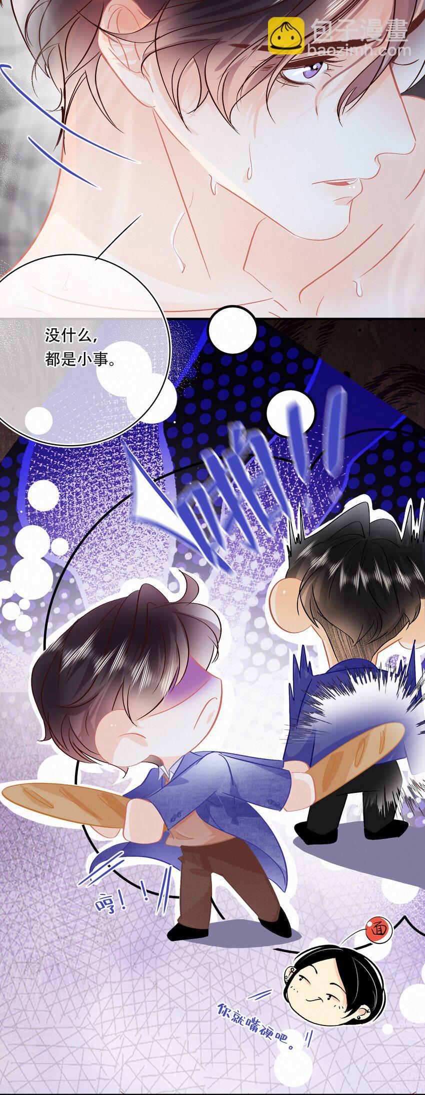Chap.99 死也不会再去求关越-第105话