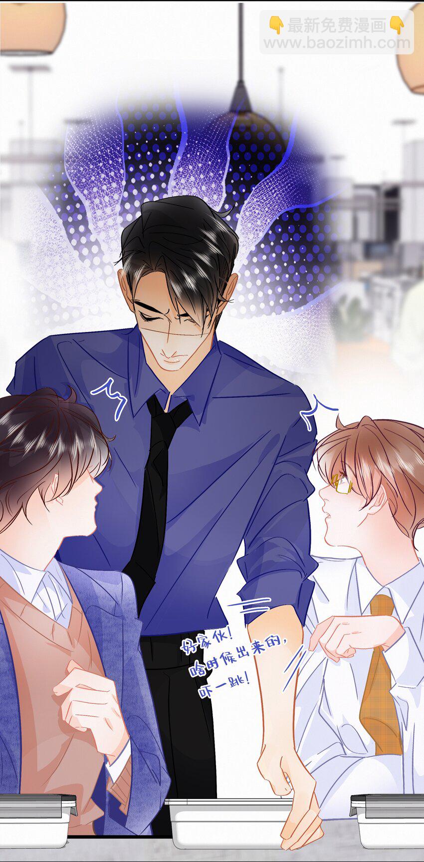 Chap.99 死也不会再去求关越-第105话