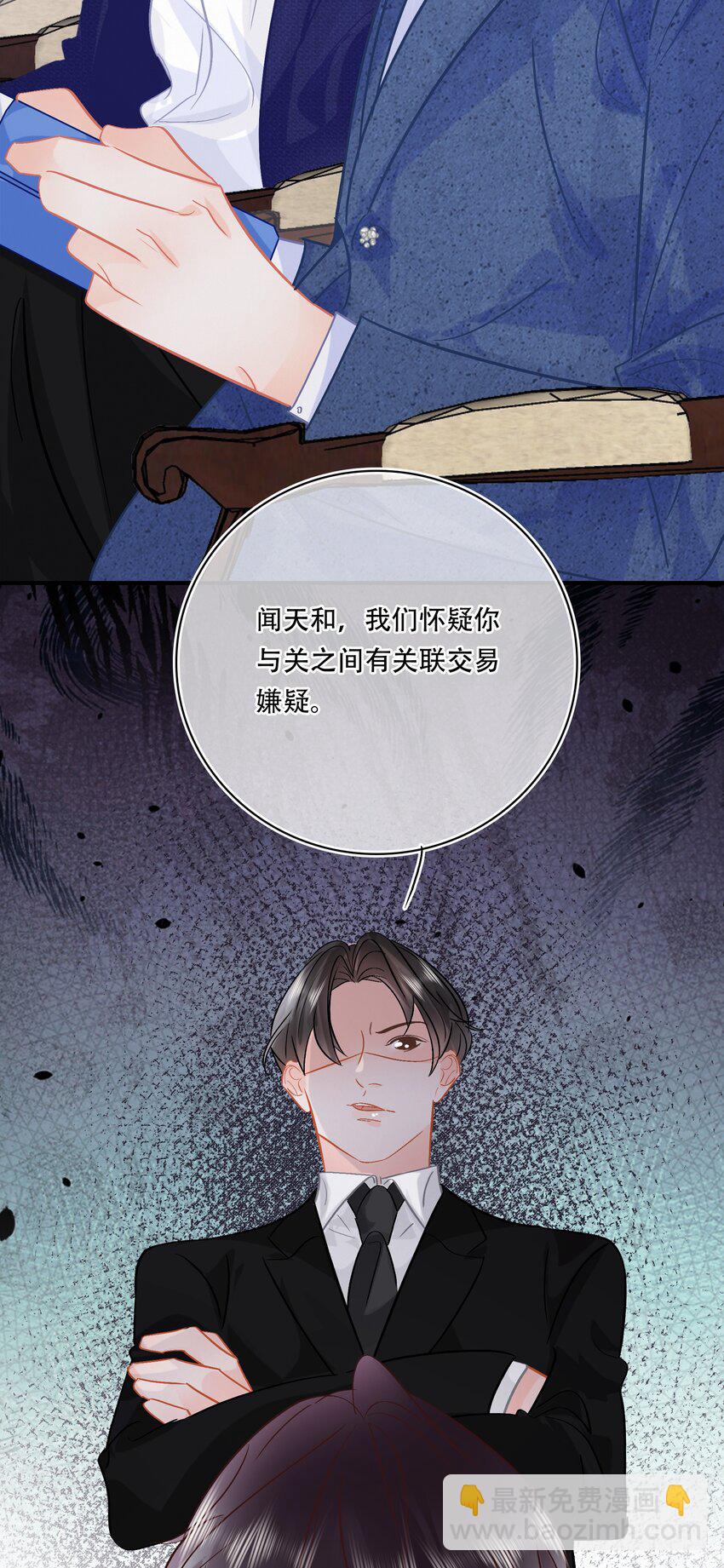 Chap.101 老子有的是钱(1/2)-第107话