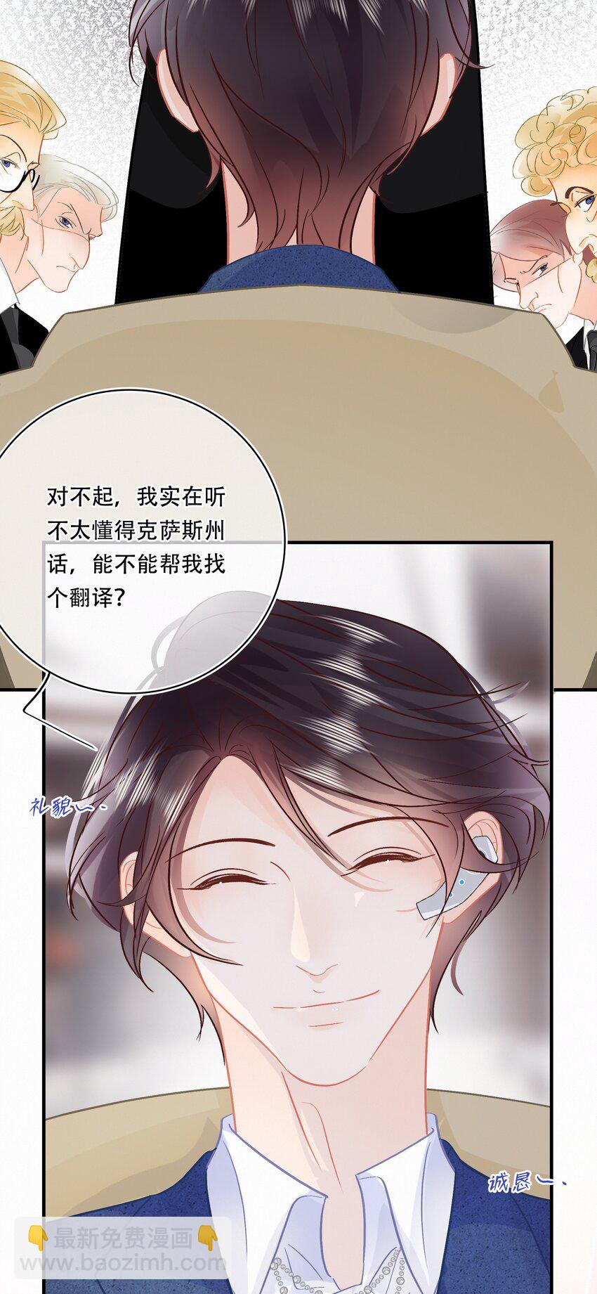 Chap.101 老子有的是钱(1/2)-第107话