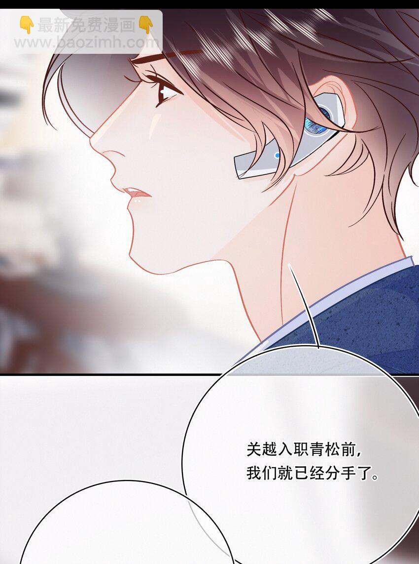 Chap.101 老子有的是钱(1/2)-第107话