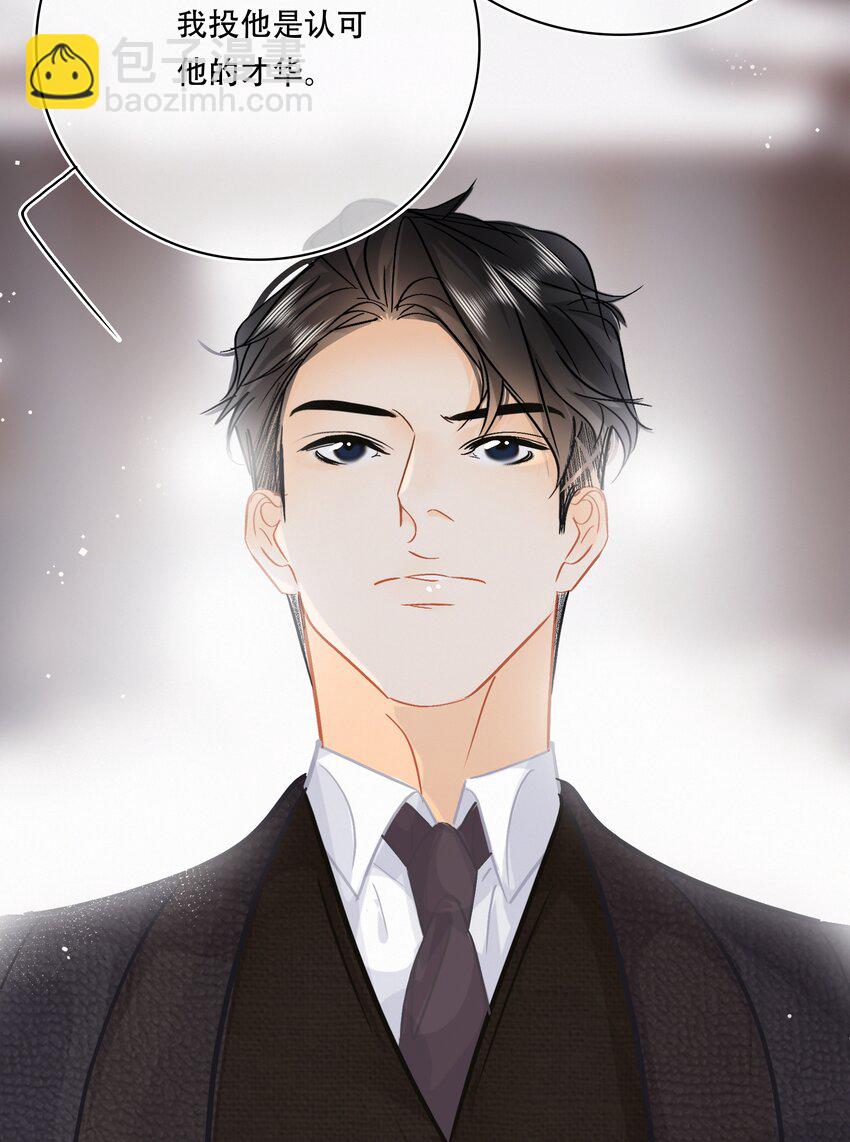 Chap.101 老子有的是钱(1/2)-第107话