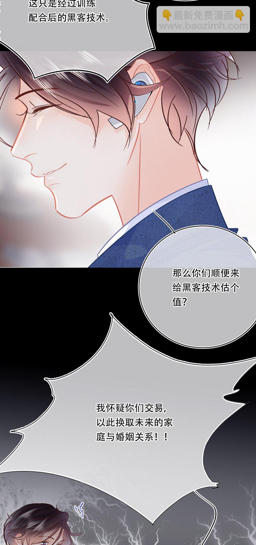 Chap.101 老子有的是钱(1/2)-第107话