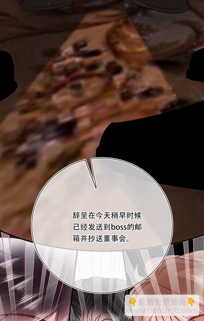 Chap.101 老子有的是钱(1/2)-第107话