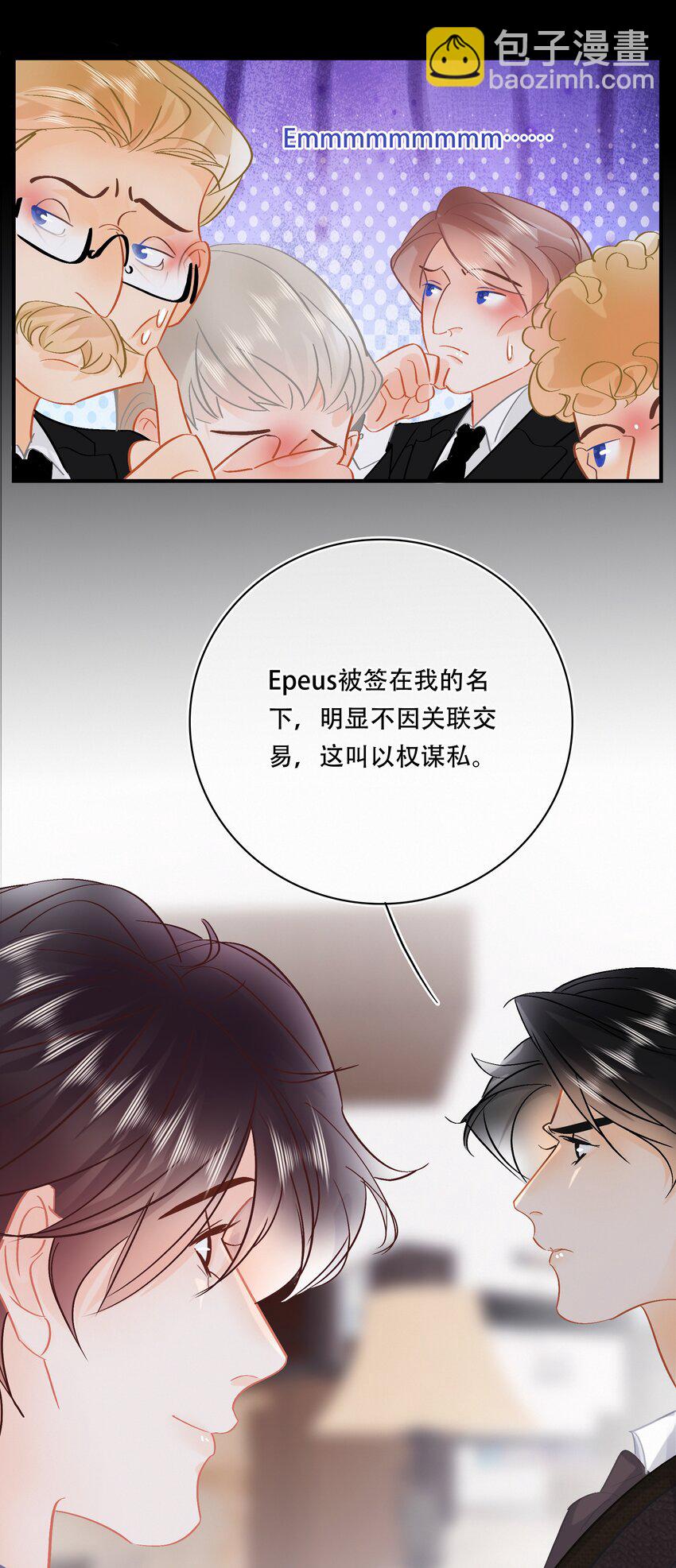 Chap.101 老子有的是钱(1/2)-第107话